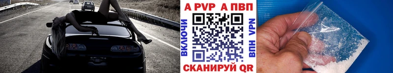 Купить закладки Темников Альфа ПВП Соль