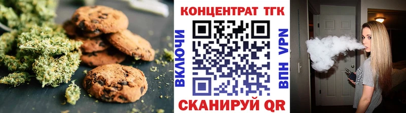 Canna-Cookies конопля  Купить где  Темников 