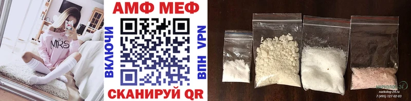 Купить где  Темников  Первитин витя 